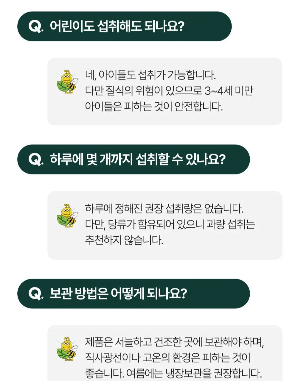 네이처레스큐 프로폴리스 캔디 레몬 100g 상세페이지 19