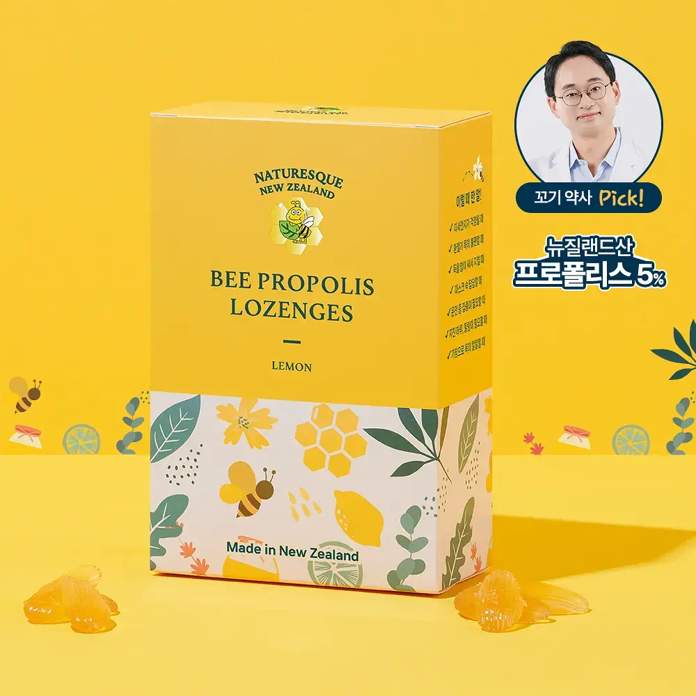 네이처레스큐 프로폴리스 캔디 레몬 100g