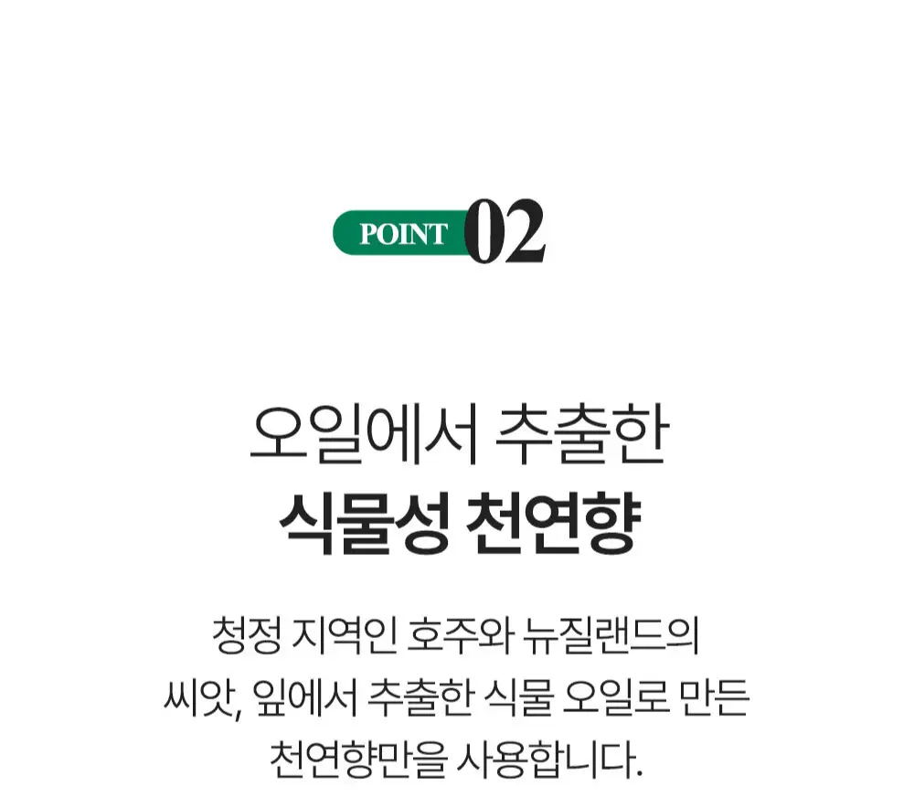 네이처레스큐 프로폴리스 캔디 오리지널 유칼립투스 100g 상세페이지 4