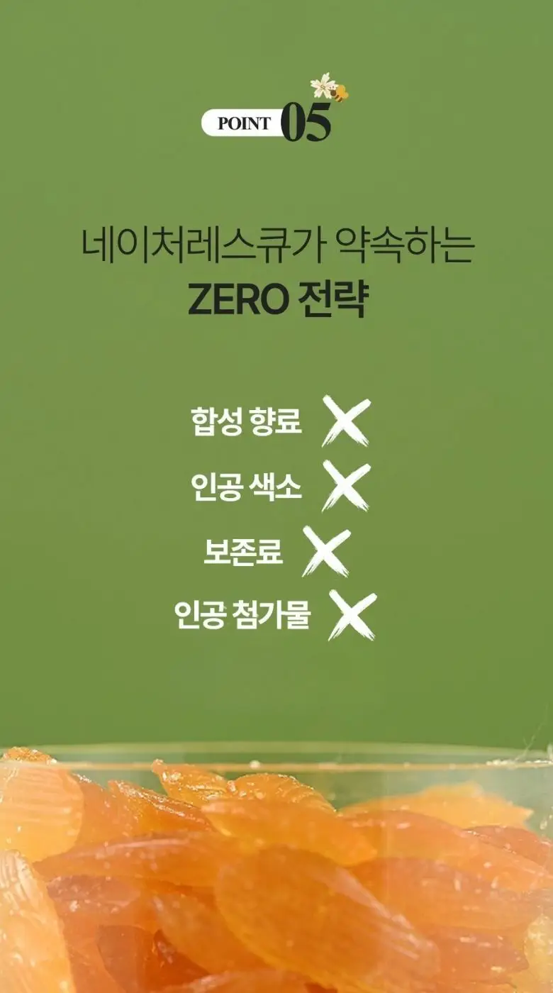 네이처레스큐 프로폴리스 캔디 오리지널 유칼립투스 100g 상세페이지 6