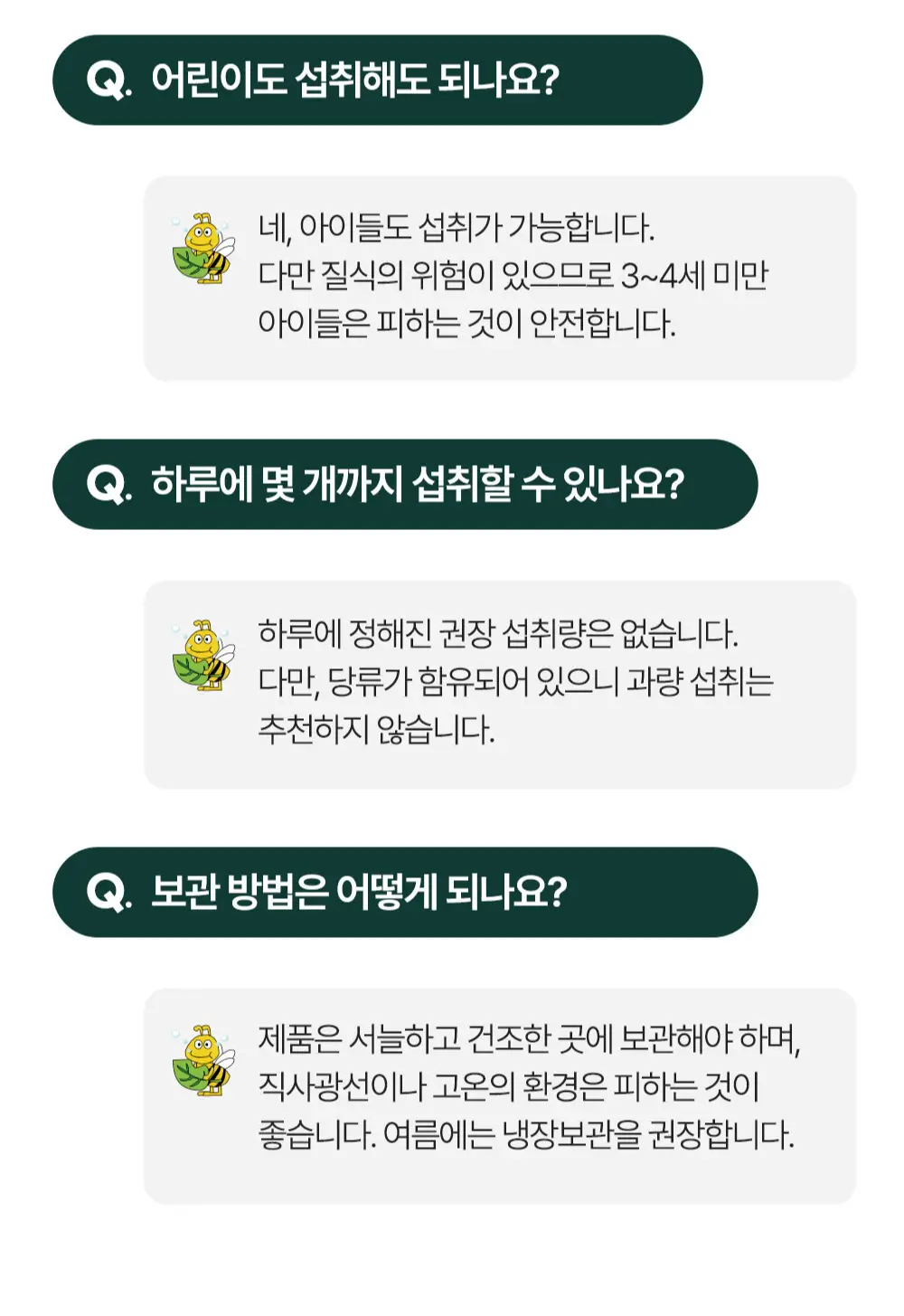 네이처레스큐 프로폴리스 캔디 오리지널 유칼립투스 100g 상세페이지 10