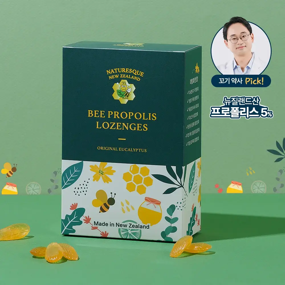 네이처레스큐 프로폴리스 캔디 오리지널 유칼립투스 100g