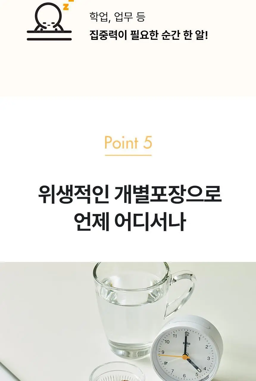 뉴트라라이프 프로폴리스 캔디 지관형 35개입 상세페이지 13