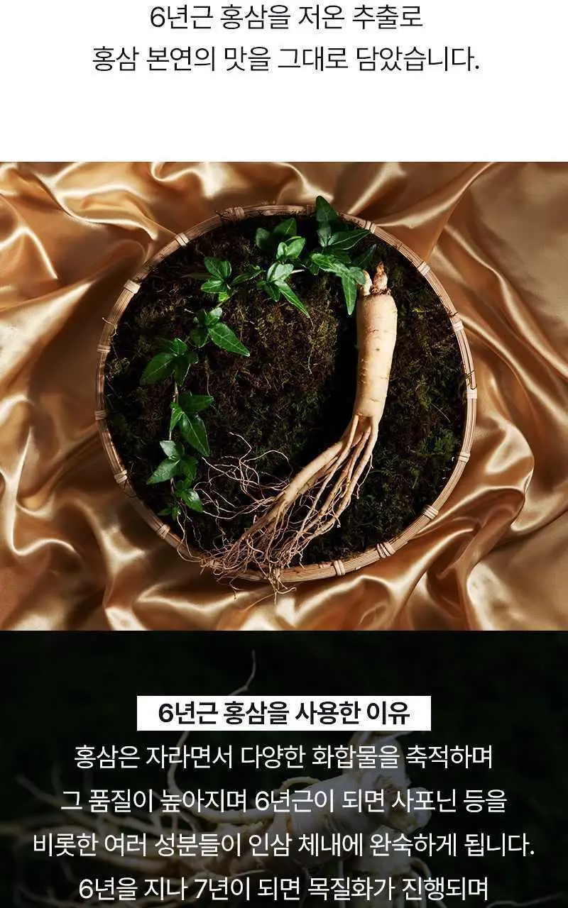 뉴트라라이프 프로폴리스 홍삼캔디 4.5g 30개입 상세페이지 7