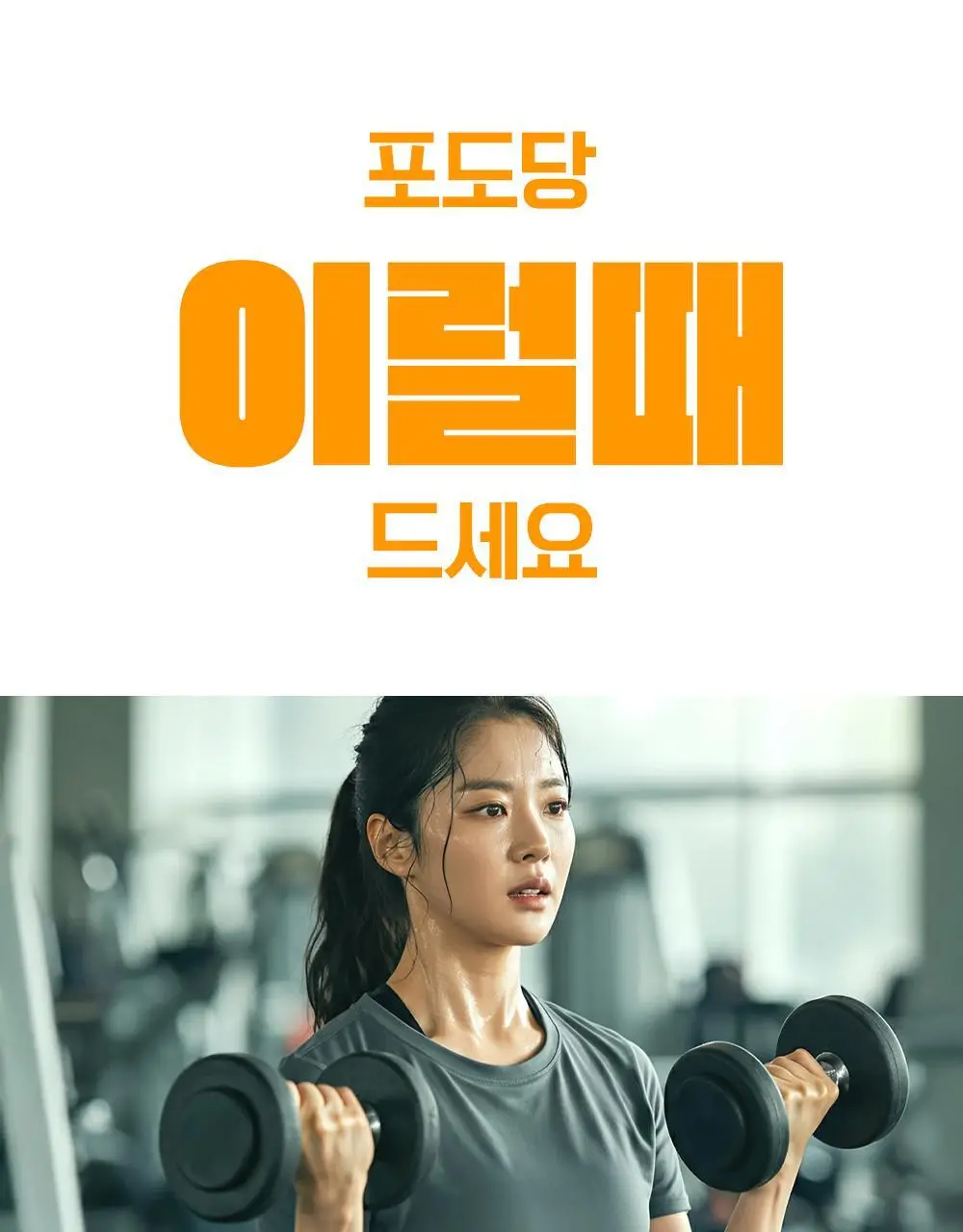 뉴트리크라프트 스포츠 포도당 캔디 250정 레몬향 상세페이지 14
