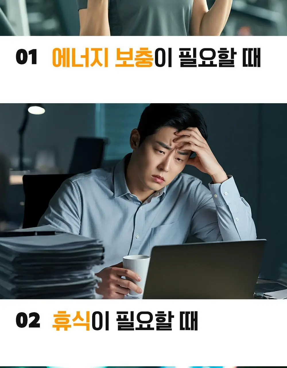 뉴트리크라프트 스포츠 포도당 캔디 40정 레몬향 상세페이지 15