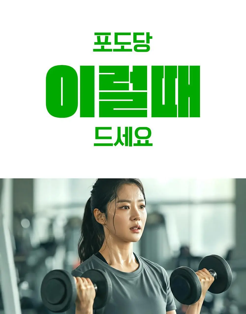 뉴트리크라프트 에너지 포도당 캔디 40정 사과향 상세페이지 15