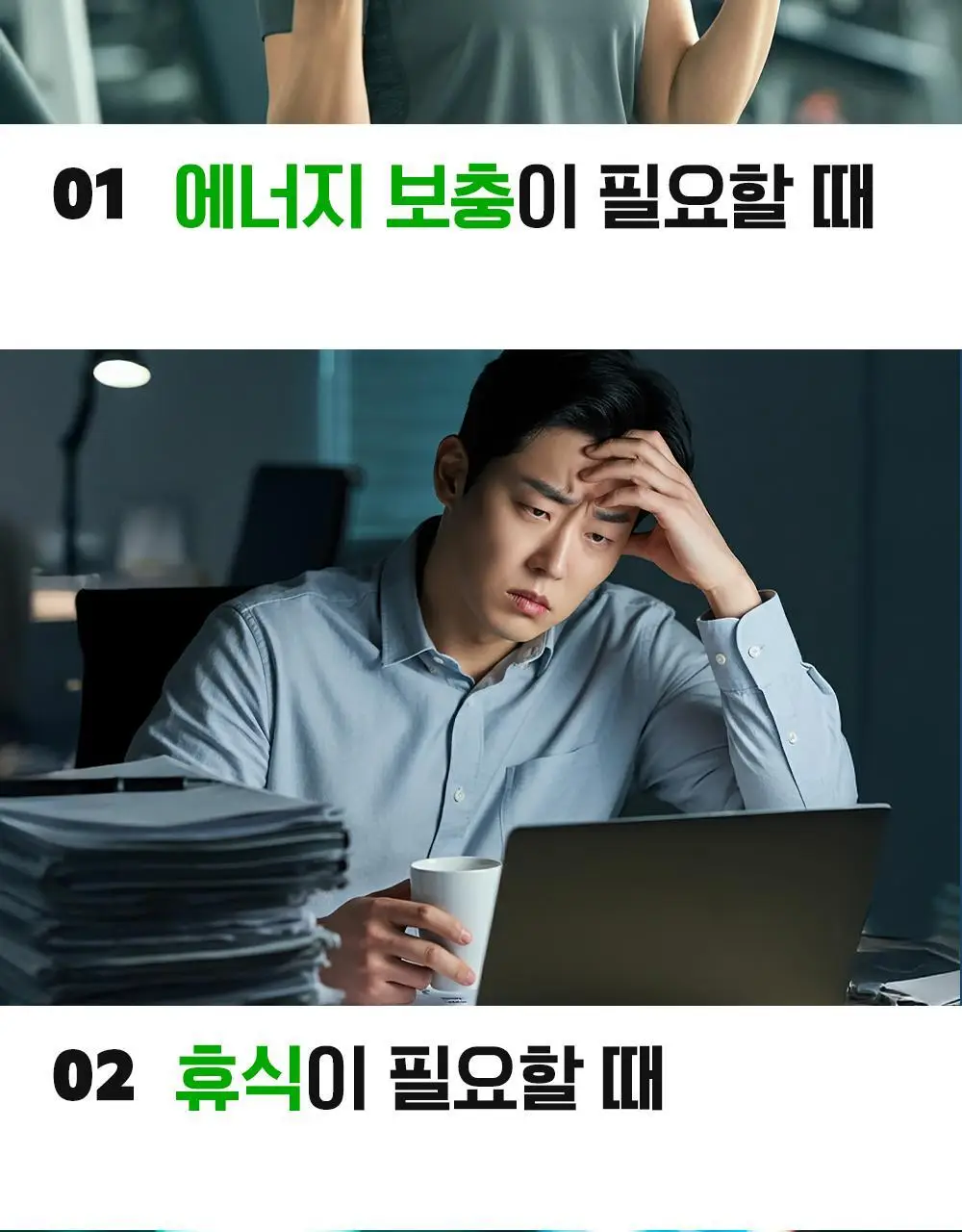 뉴트리크라프트 에너지 포도당 캔디 40정 사과향 상세페이지 16