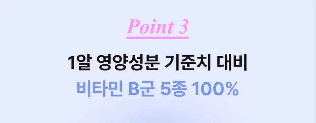 니아르 가르시니아 복숭아맛 28정 (14일분) 상세페이지 30
