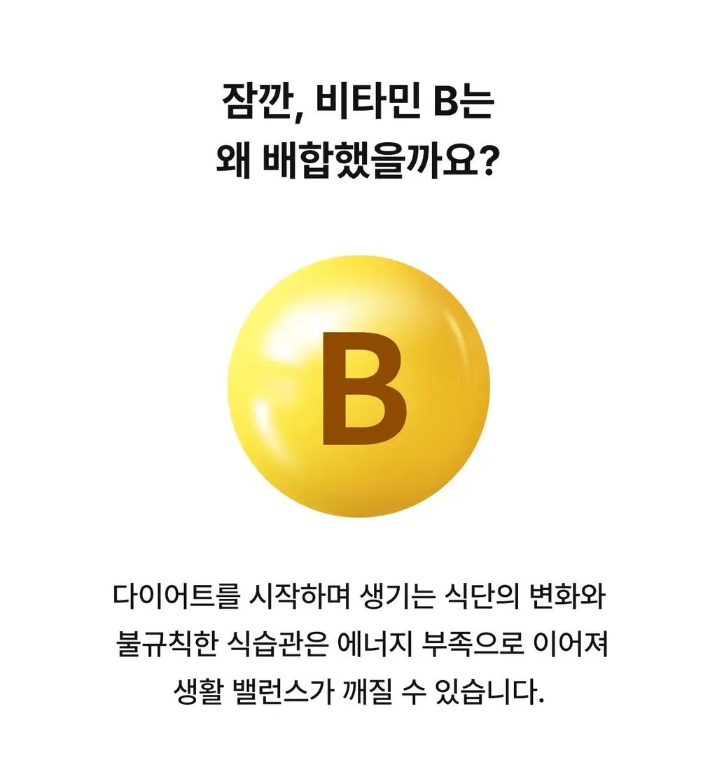 니아르 가르시니아 복숭아맛 28정 (14일분) 상세페이지 32
