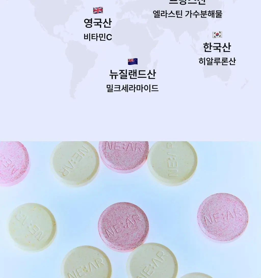 니아르 가르시니아 복숭아맛 28정 (14일분) 상세페이지 34