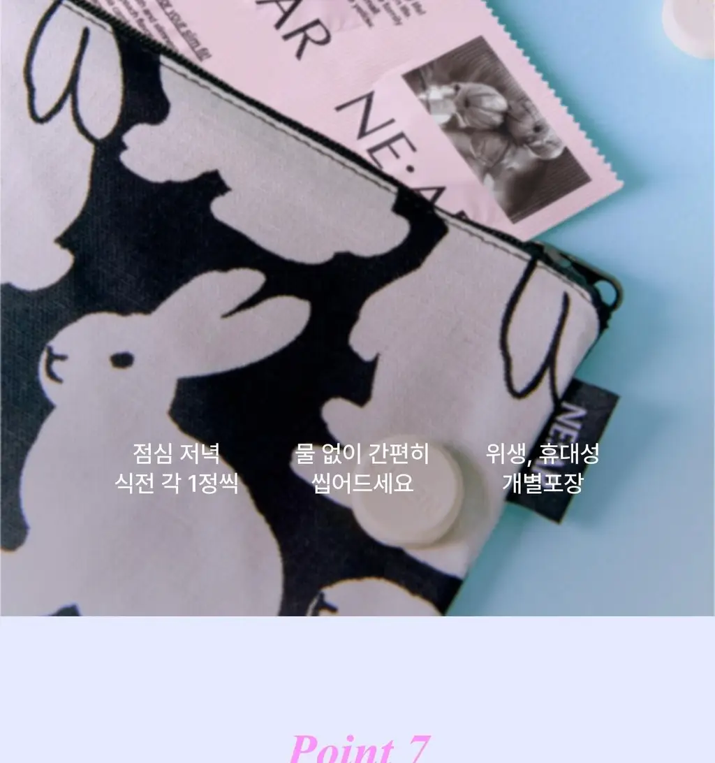 니아르 가르시니아 복숭아맛 28정 (14일분) 상세페이지 38