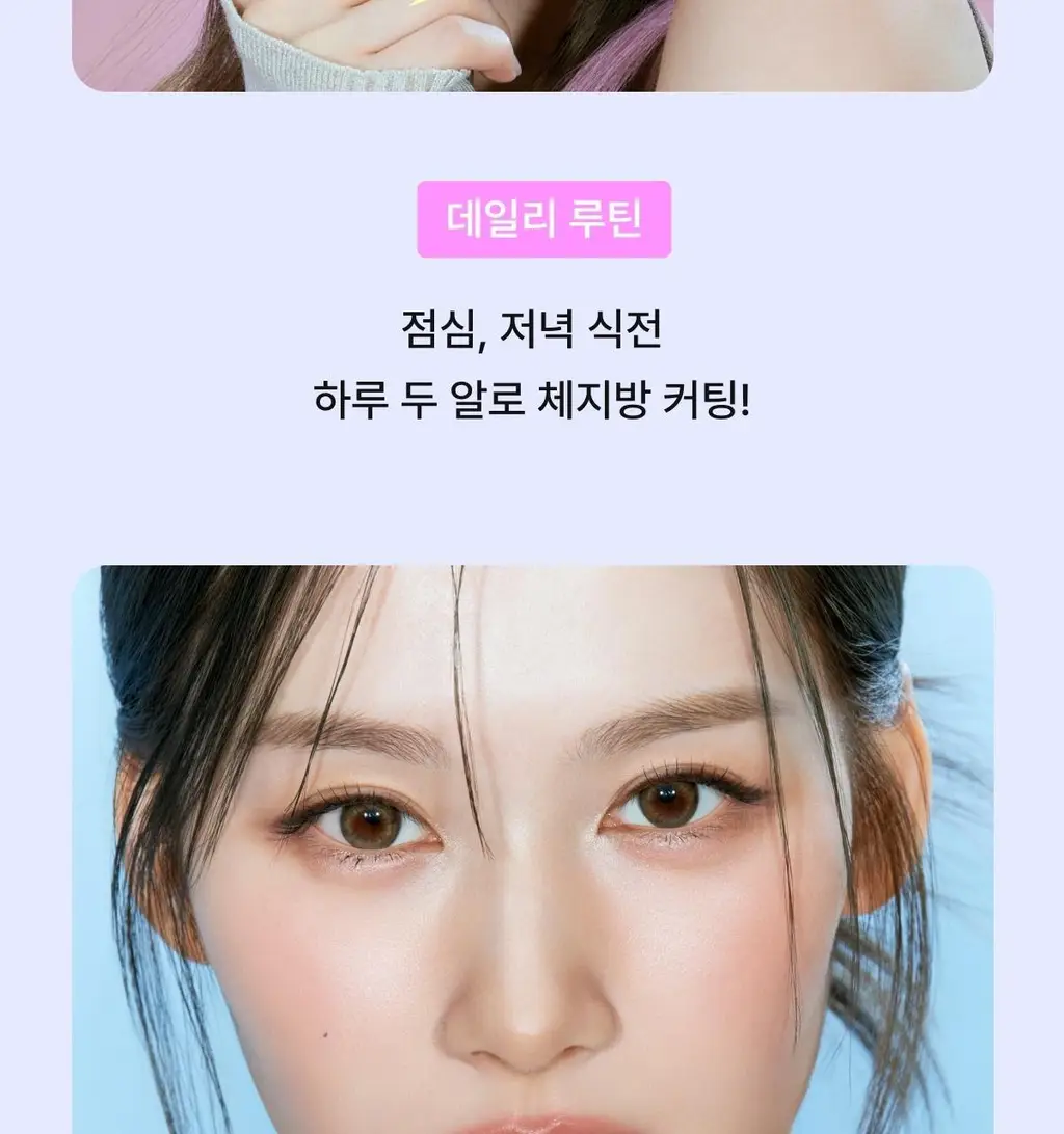 니아르 가르시니아 블루베리맛 28정 (14일분) 상세페이지 2