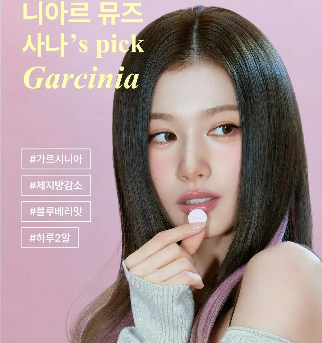 니아르 가르시니아 블루베리맛 28정 (14일분) 상세페이지 7