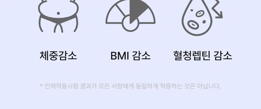 니아르 가르시니아 블루베리맛 28정 (14일분) 상세페이지 23