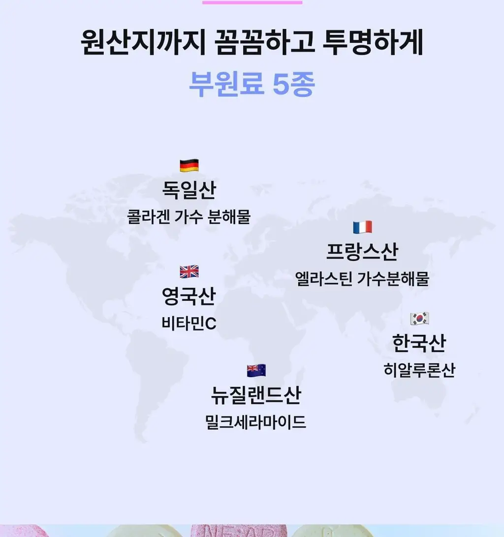 니아르 가르시니아 블루베리맛 28정 (14일분) 상세페이지 32