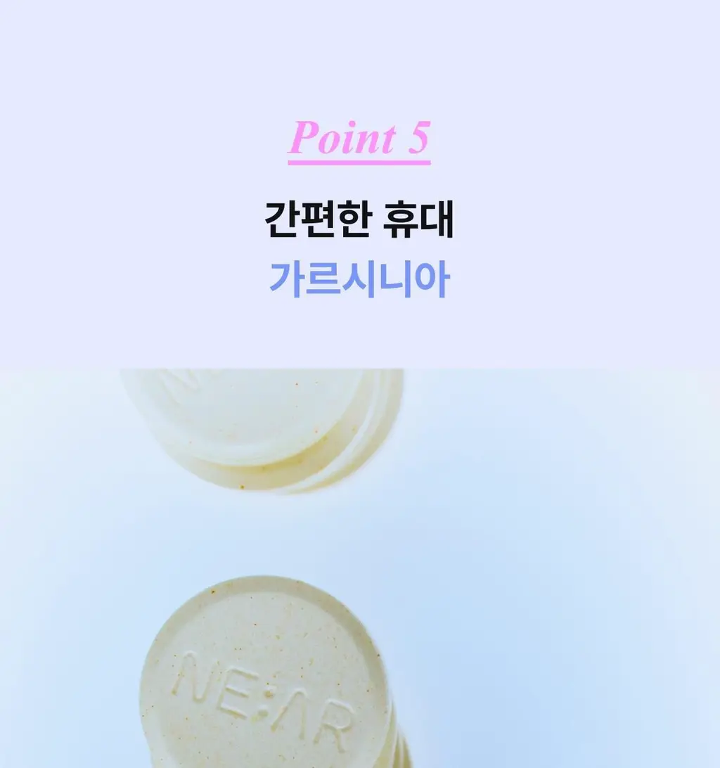 니아르 가르시니아 블루베리맛 28정 (14일분) 상세페이지 34