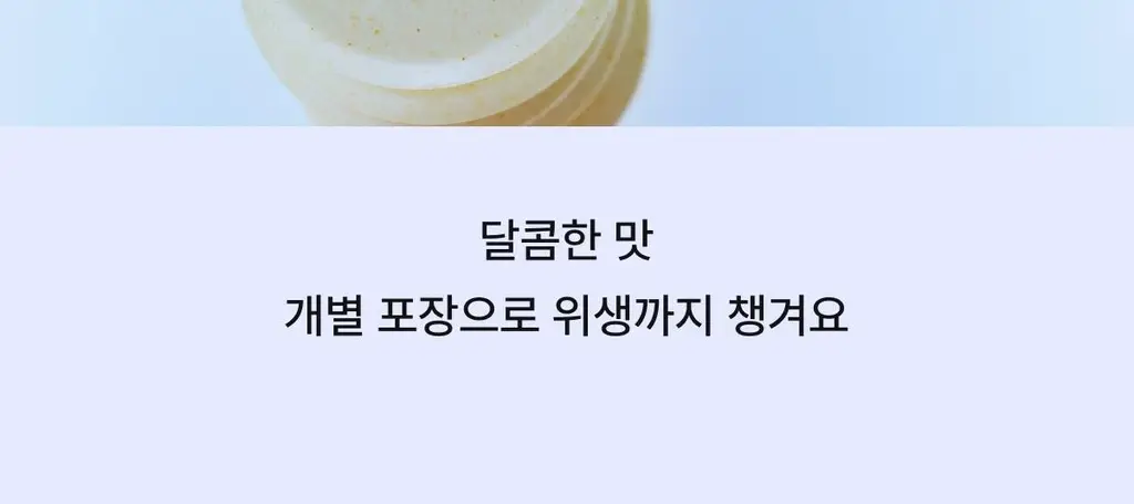 니아르 가르시니아 블루베리맛 28정 (14일분) 상세페이지 35