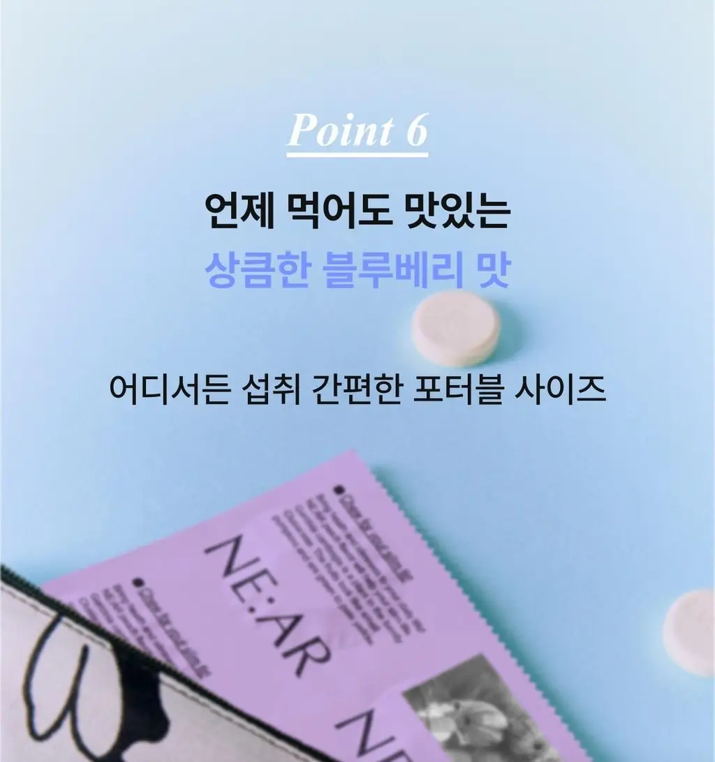 니아르 가르시니아 블루베리맛 28정 (14일분) 상세페이지 36