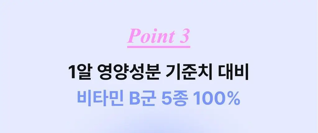 니아르 가르시니아 14정 (7일분) 2종 (감귤맛/샤인머스캣맛) 상세페이지 33
