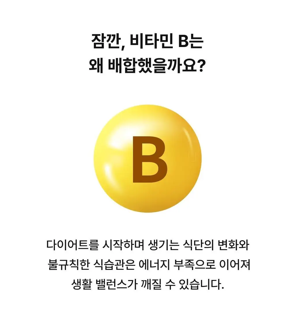 니아르 가르시니아 14정 (7일분) 2종 (감귤맛/샤인머스캣맛) 상세페이지 35