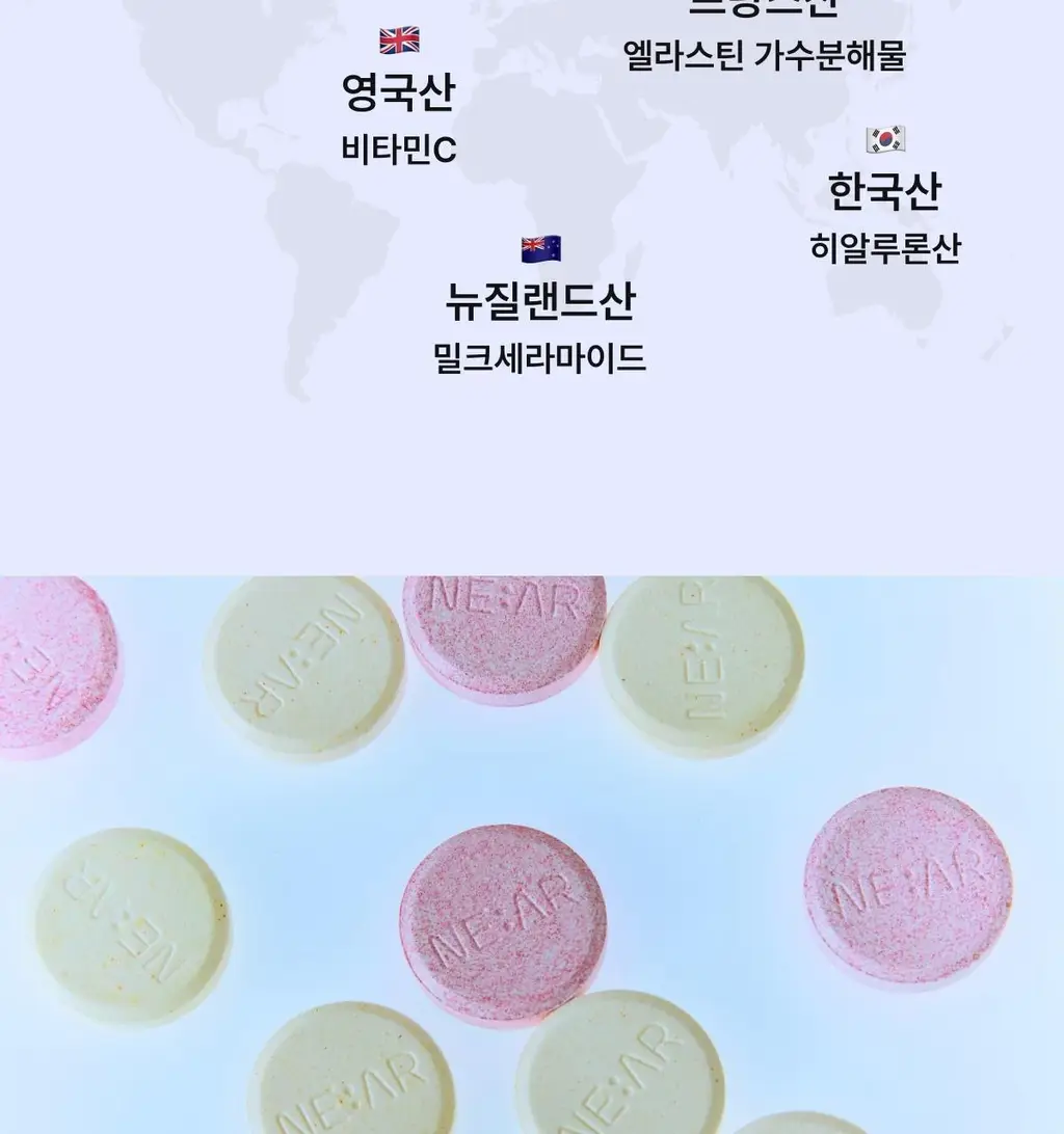 니아르 가르시니아 14정 (7일분) 2종 (감귤맛/샤인머스캣맛) 상세페이지 37