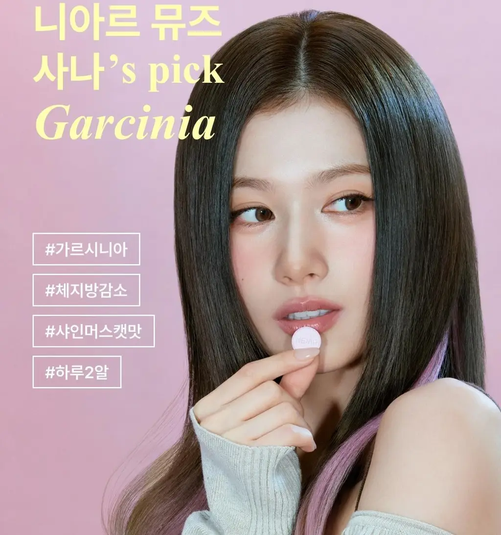 니아르 가르시니아 14정 (7일분) 2종 (감귤맛/샤인머스캣맛) 상세페이지 56