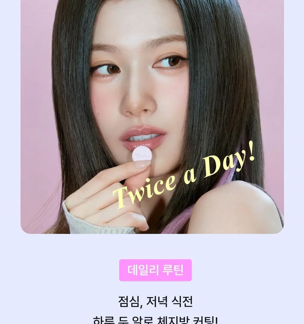 니아르 가르시니아 28정 (14일분) 2종 (감귤맛/샤인머스캣맛) 상세페이지 6
