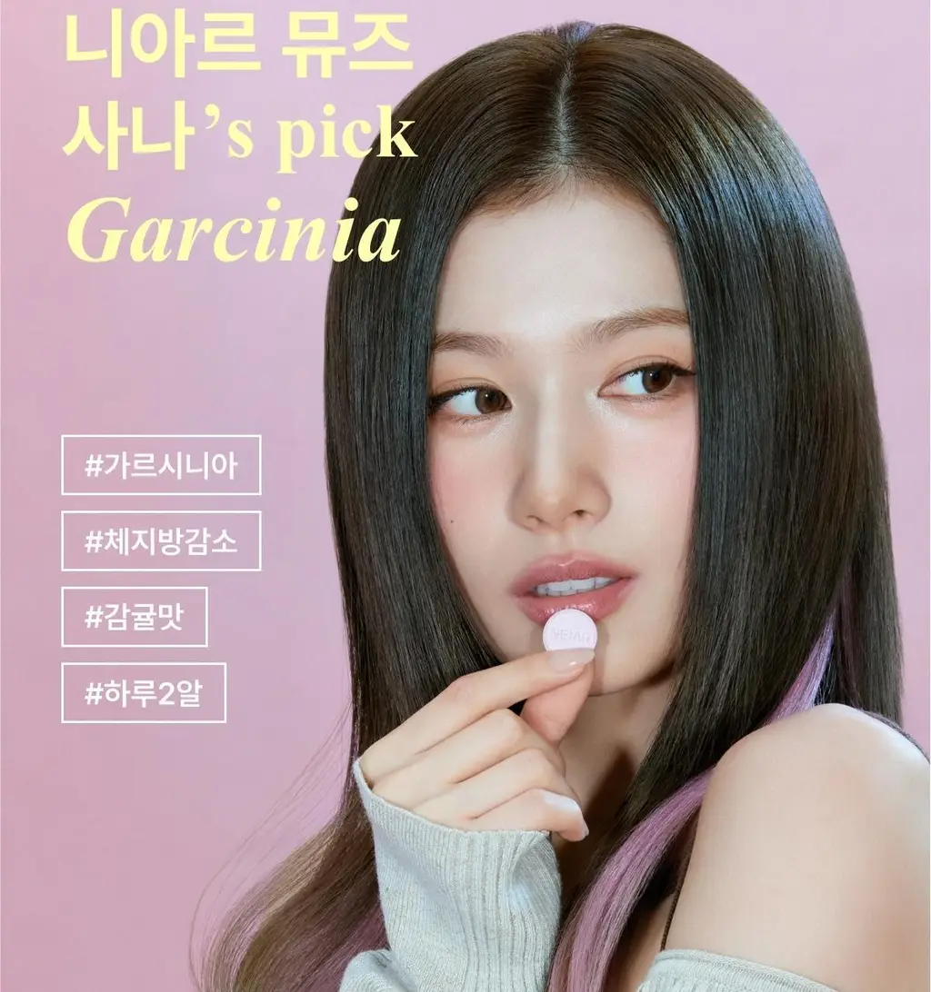 니아르 가르시니아 28정 (14일분) 2종 (감귤맛/샤인머스캣맛) 상세페이지 12
