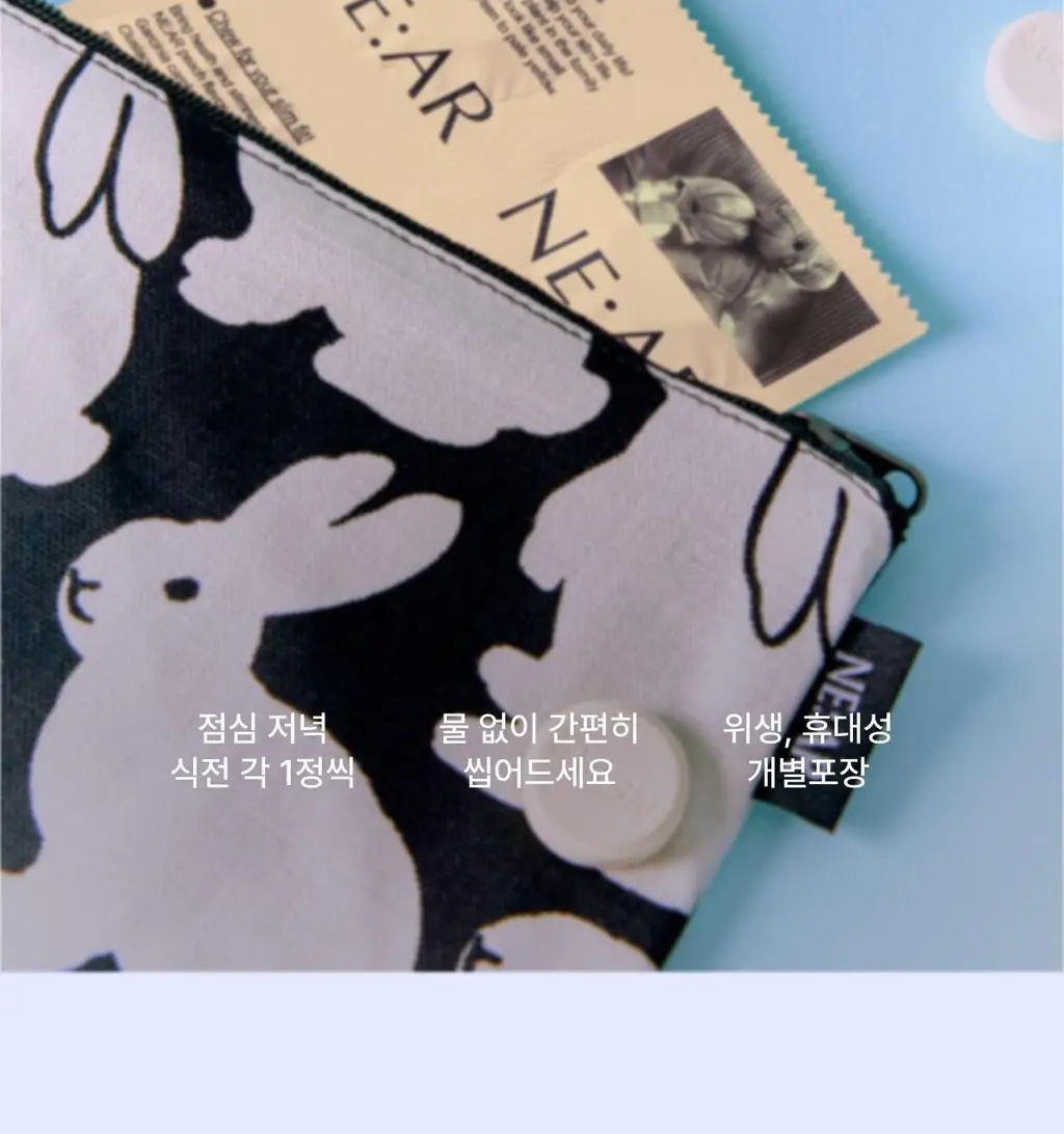 니아르 가르시니아 28정 (14일분) 2종 (감귤맛/샤인머스캣맛) 상세페이지 42