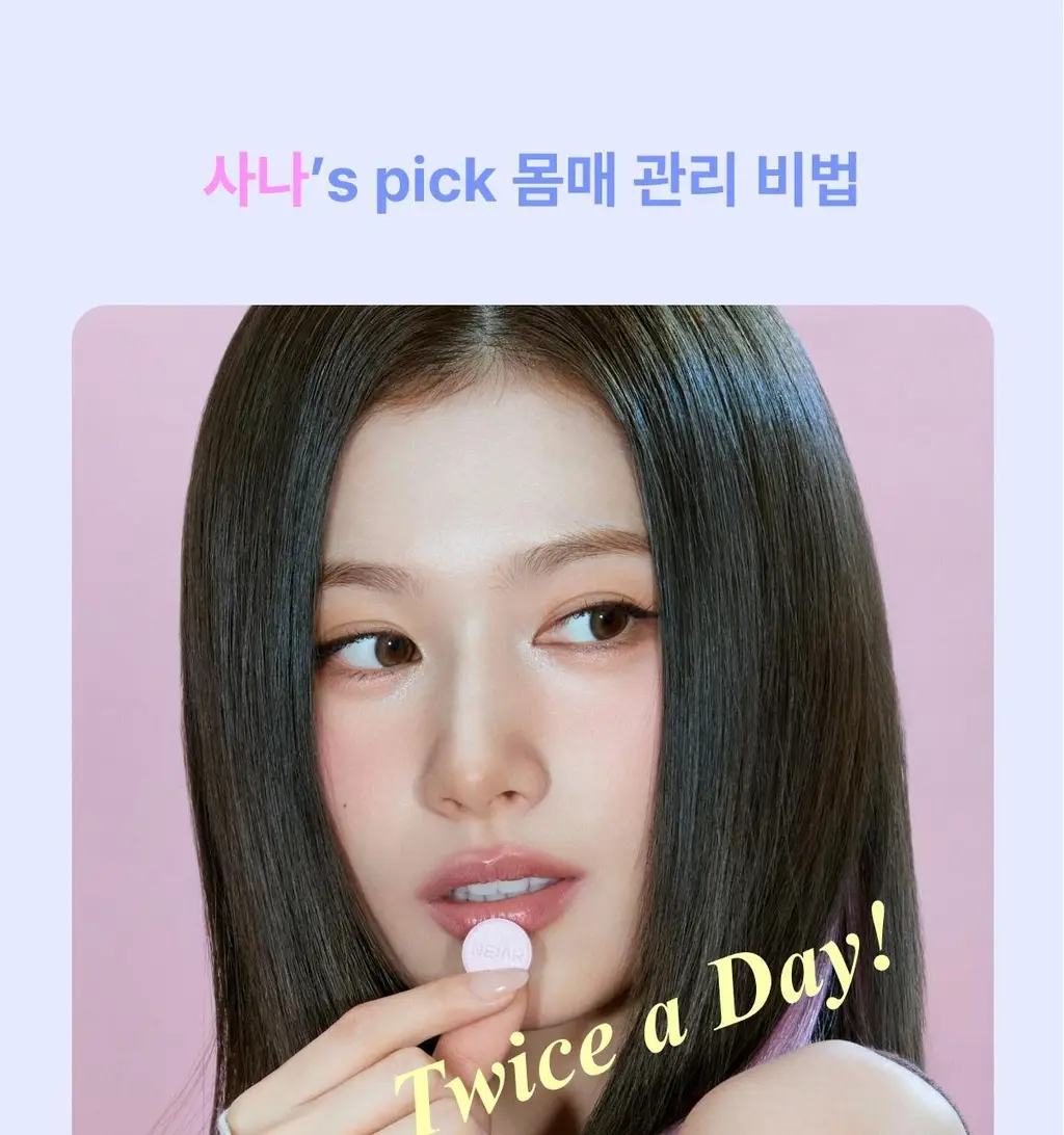 니아르 가르시니아 28정 (14일분) 2종 (감귤맛/샤인머스캣맛) 상세페이지 51