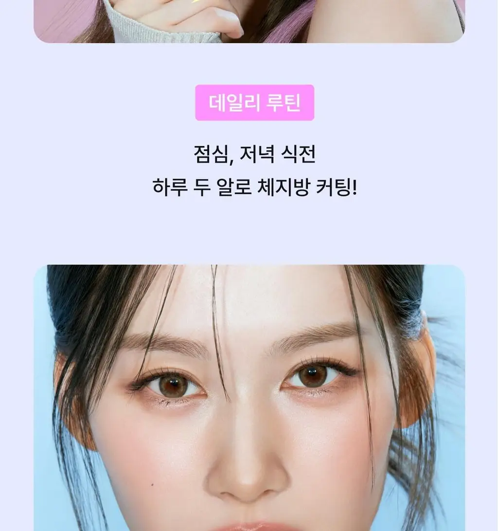 니아르 가르시니아 28정 (14일분) 2종 (감귤맛/샤인머스캣맛) 상세페이지 52