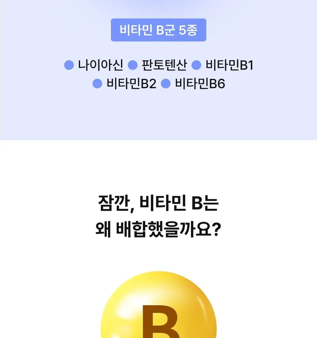 니아르 가르시니아 28정 (14일분) 2종 (감귤맛/샤인머스캣맛) 상세페이지 80