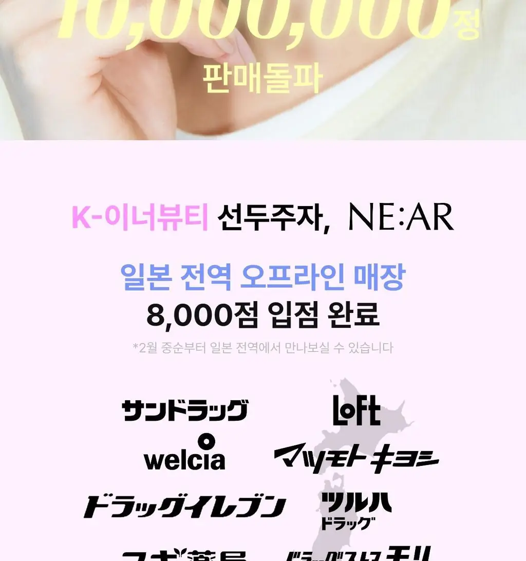 니아르 퓨어 콜라겐 28정 (7일분) 상세페이지 5