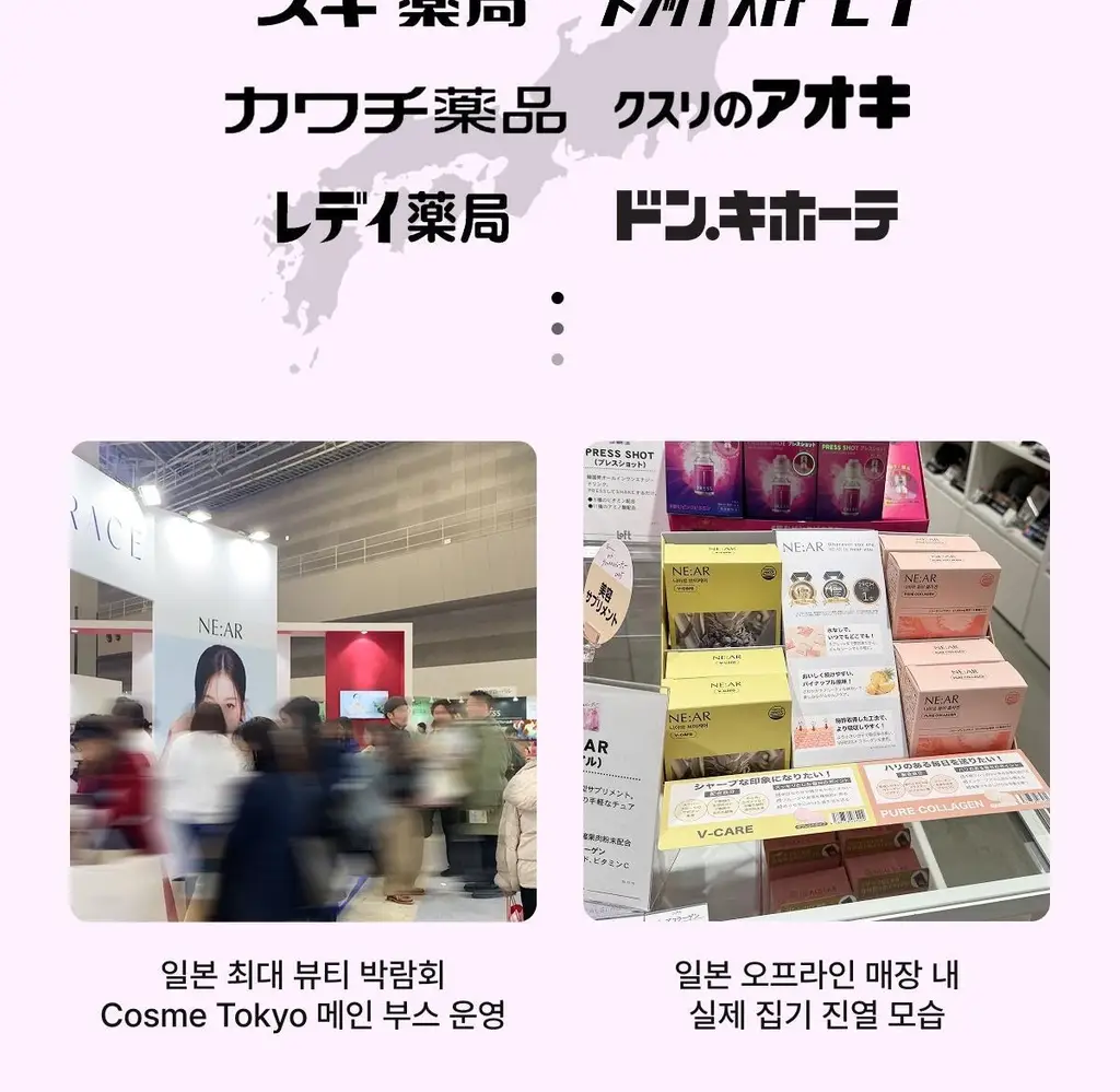 니아르 퓨어 콜라겐 28정 (7일분) 상세페이지 6