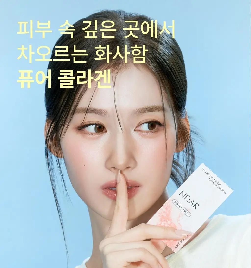 니아르 퓨어 콜라겐 28정 (7일분) 상세페이지 10