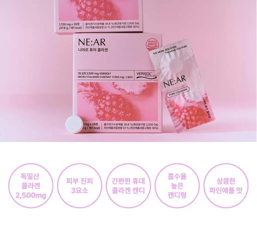 니아르 퓨어 콜라겐 28정 (7일분) 상세페이지 14
