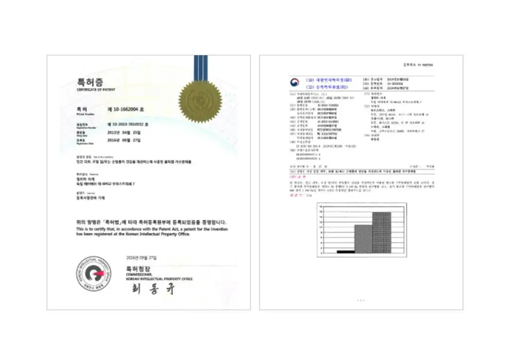 니아르 퓨어 콜라겐 28정 (7일분) 상세페이지 19