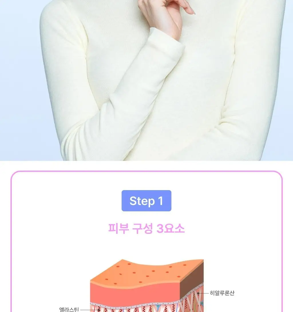 니아르 퓨어 콜라겐 28정 (7일분) 상세페이지 26