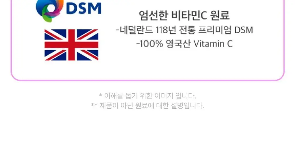 니아르 퓨어 콜라겐 28정 (7일분) 상세페이지 29