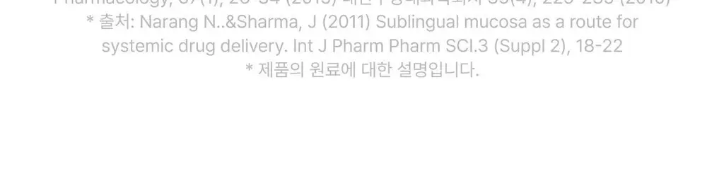 니아르 퓨어 콜라겐 28정 (7일분) 상세페이지 34