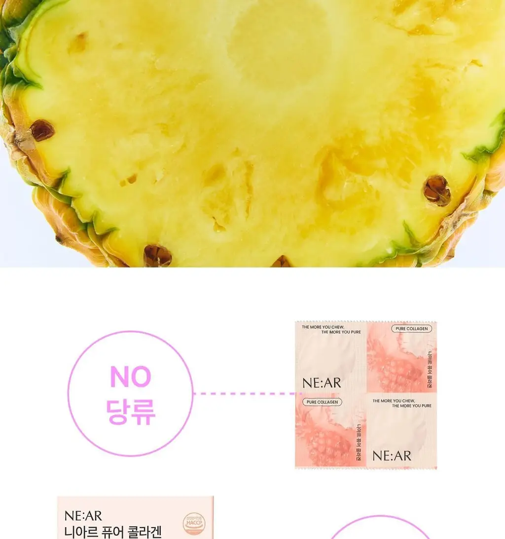 니아르 퓨어 콜라겐 28정 (7일분) 상세페이지 36