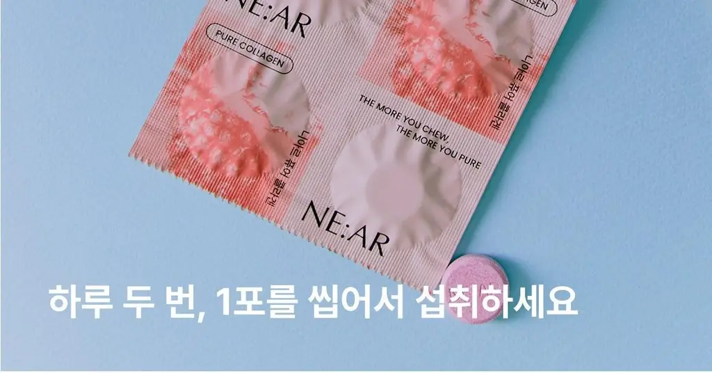 니아르 퓨어 콜라겐 28정 (7일분) 상세페이지 38
