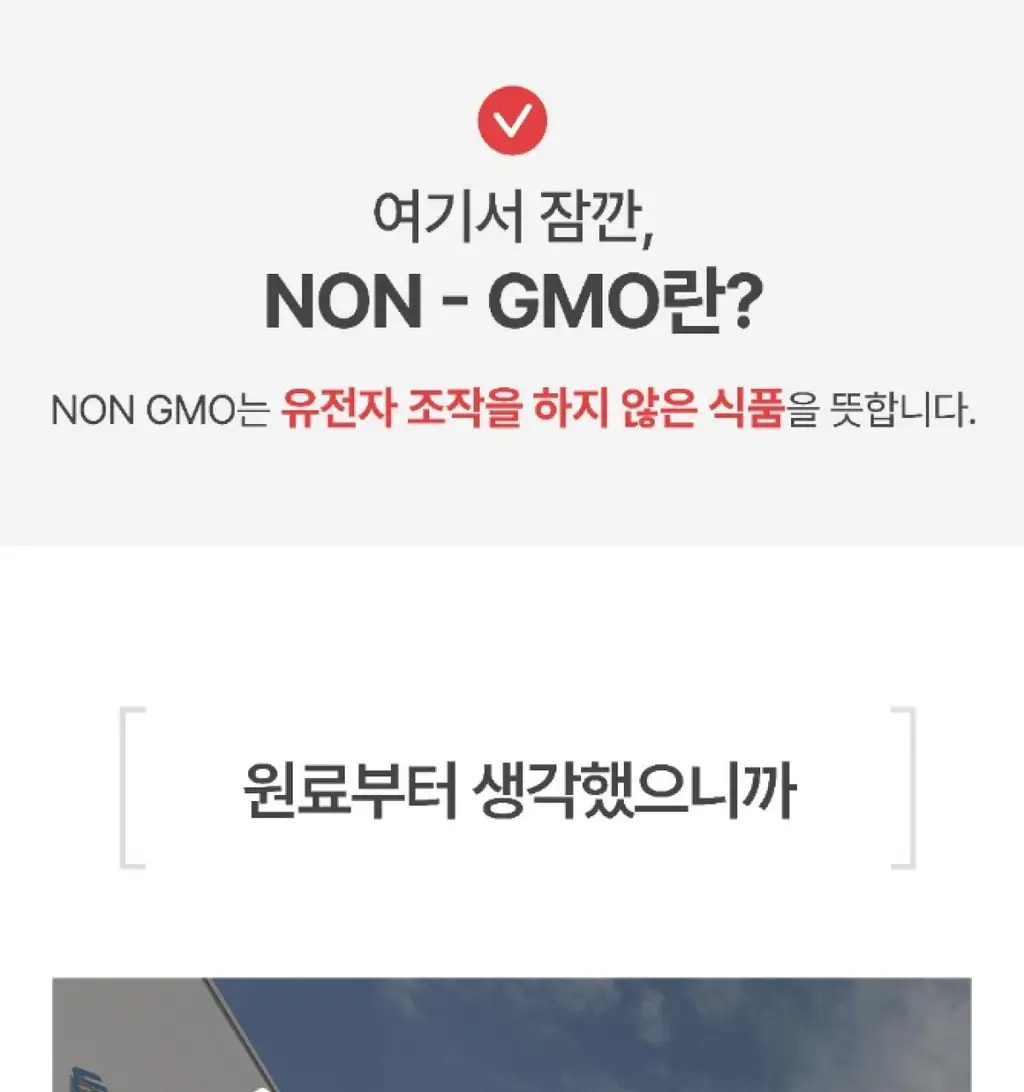 니아르 헤모케어 28정 (28일분) 상세페이지 8