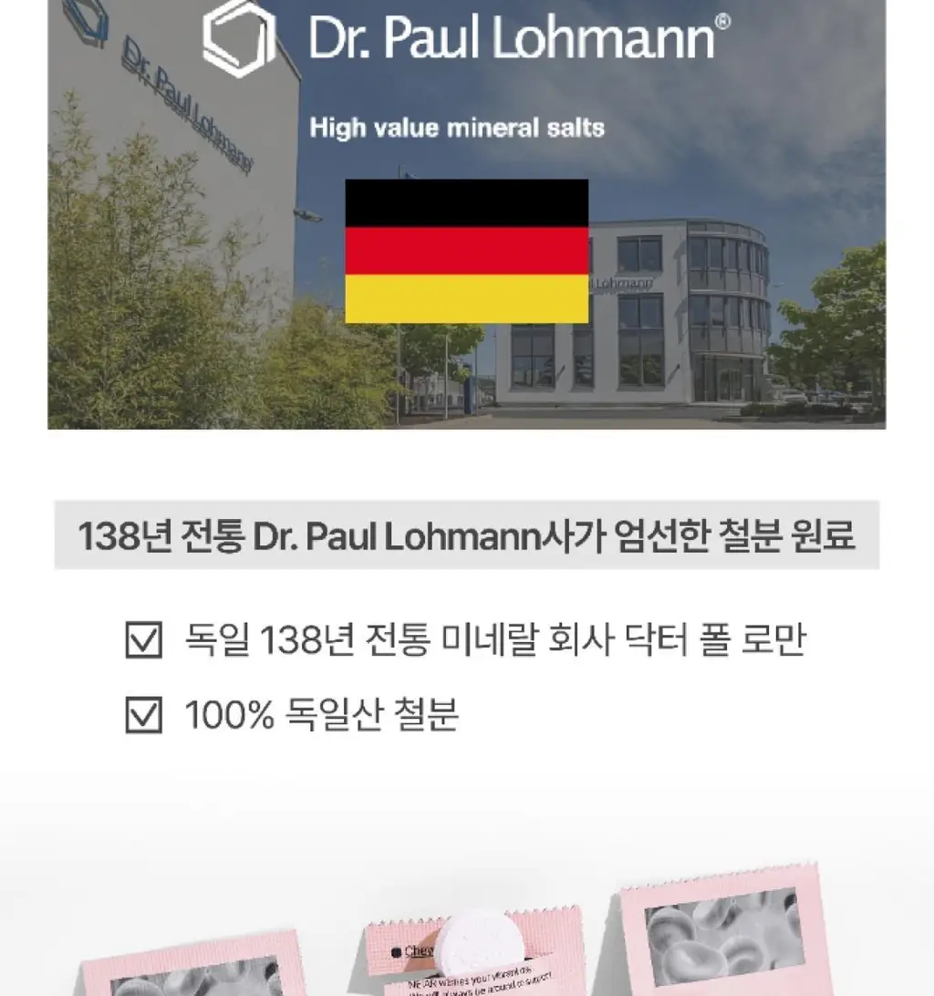 니아르 헤모케어 28정 (28일분) 상세페이지 9