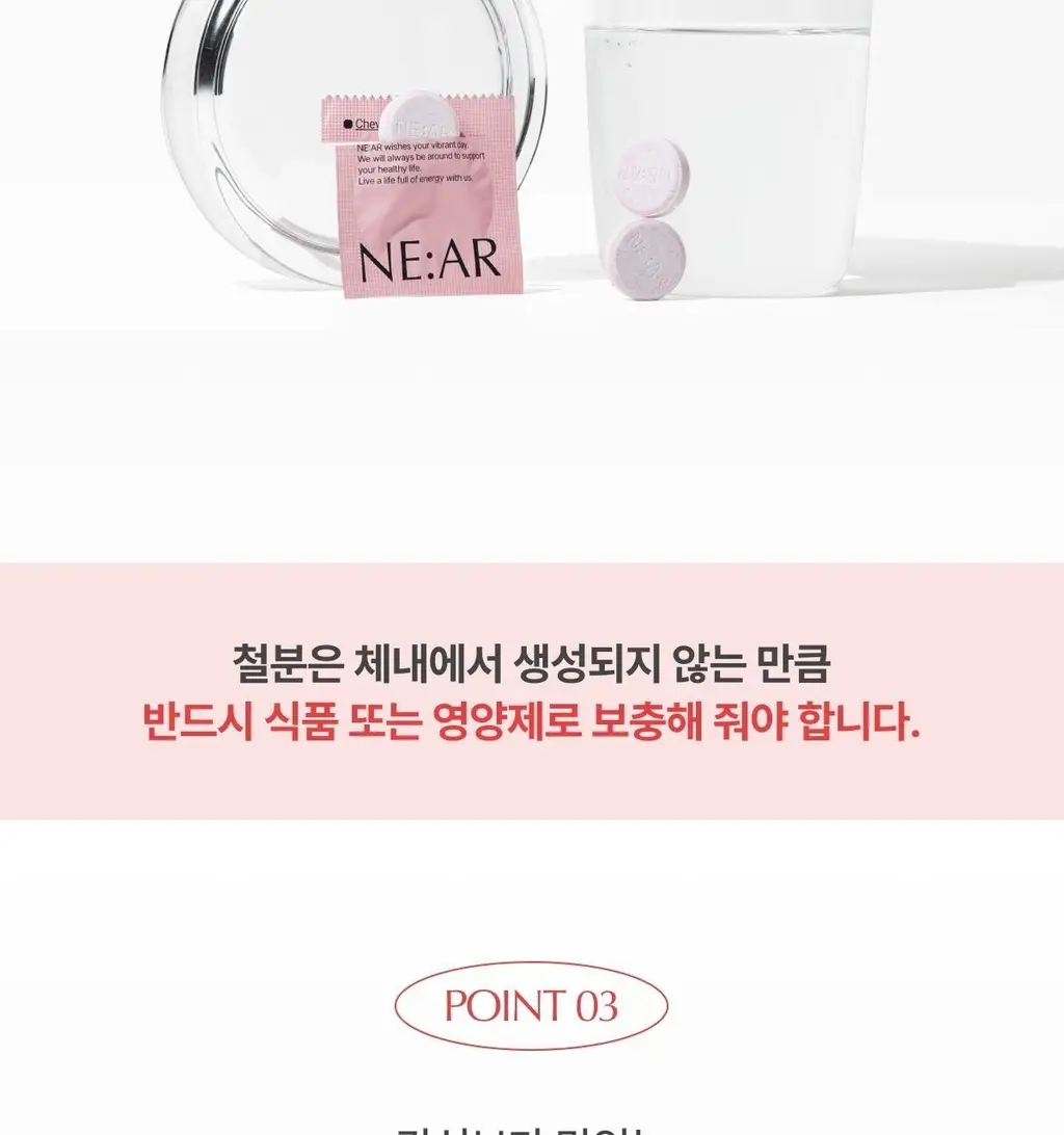 니아르 헤모케어 28정 (28일분) 상세페이지 12