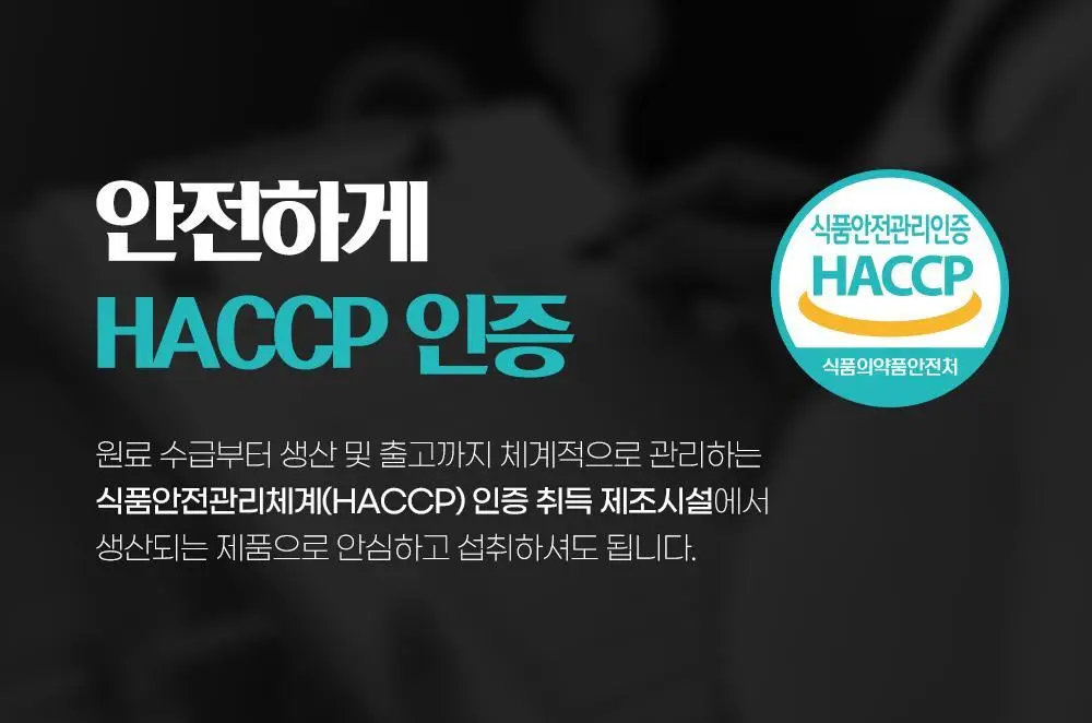 닥터뉴지온 사탕 100g 미네랄소금 상세페이지 18