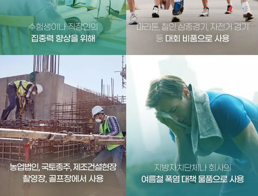닥터뉴지온 사탕 100g 미네랄소금 상세페이지 23