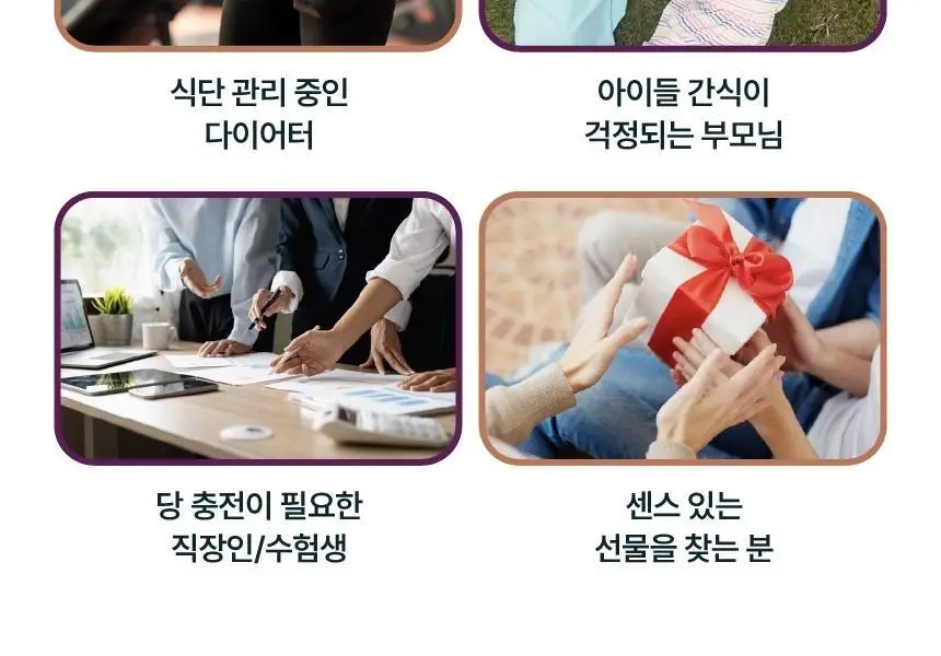 디아블로 무가당 버튼초콜릿 40g 3종 택1 상세페이지 13