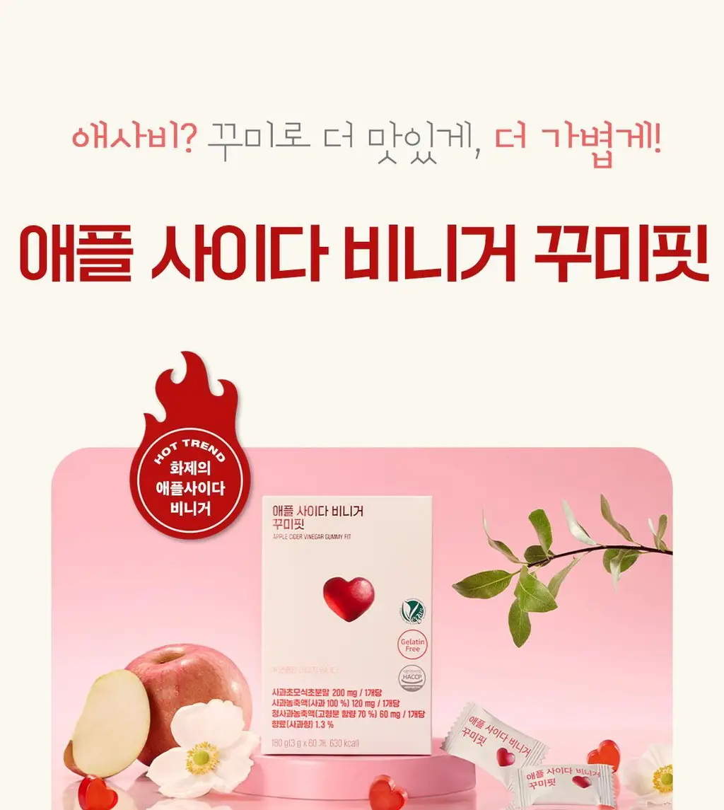 라디메리 애사비 꾸미핏/파사비 브이핏 60개입 (30일분) 2종 택 1 상세페이지 2